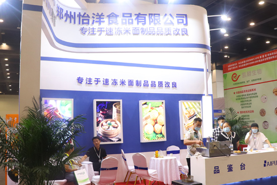 品质改良赋能速冻米面制品——郑州怡洋食品亮相第十三届冷冻食品和餐饮食材节