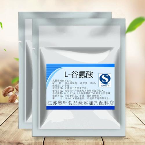 食品级l-谷氨酸营养强化剂鲜味剂食品添加剂