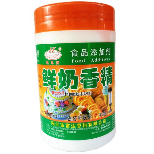 铭昆源鲜奶精香兰素牛奶香粉椰子香精豆浆香精食品添加剂耐高温
